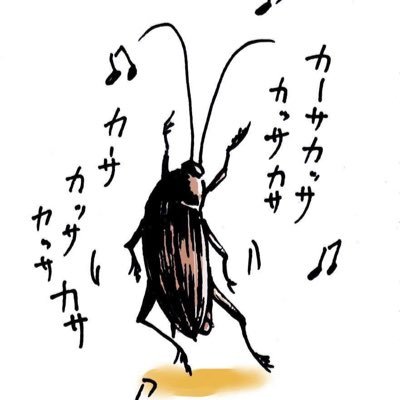 HiiKun_408's profile picture. ミッ○ーとステ○ッチを愛しています。