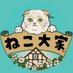 ねこ大家|猫のための家づくり (@neko_fudosan) Twitter profile photo ねこ大家|猫のための家づくり (@neko_fudosan) Twitter profile photo