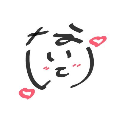 pochappurin's profile picture. 25卒 | 地方国公立 文系 | ENFJ |