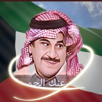 حمود الزقرتي(@fYgETquOafHuoeY) 's Twitter Profile Photo