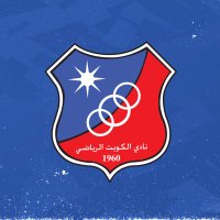 نادي الكويت الرياضي (@kuwaitclub) 's Twitter Profile