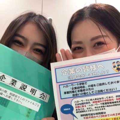『人と人をつなぐ 人とビジネスをつなぐ』 三重県にある地域密着型の非登録制 の人材派遣会社です🙋♀️🌟🌟 ⇨求人のお問合せはメッセージかお電話にて お待ちしております!