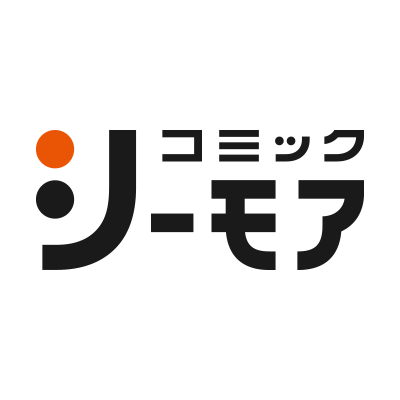 国内最大級の電子コミック・電子書籍ストア #コミックシーモア のPRアカウントです。 ※本アカウントは発信専用となっております。コミックシーモアについてのお問い合わせはサイト内のお問い合わせフォームよりお願いいたします。