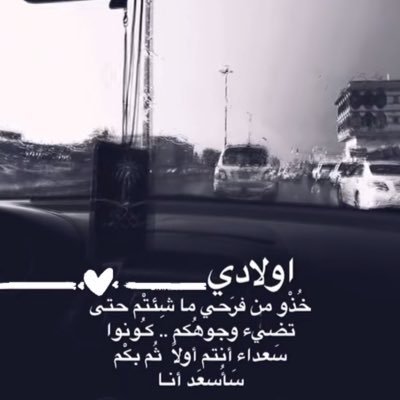 محبة لله ولنعمه