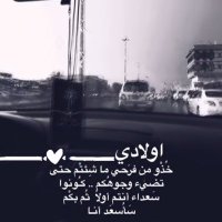 محبة لله 🧡 (@we5wbspidno) 's Twitter Profile Photo