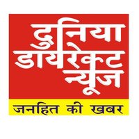 Duniya Direct news (@duniyadirectnew) 's Twitter Profile