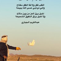 أبومازن الشمري ADWWAN (@adwwan_c) 's Twitter Profile
