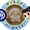 A_Maru_megane's profile picture. んちゃ！🌚 
筋　肉　が　輝　く　！
★インテル/メロディてゃん/ぽっちゃま/ザンギエフ
★INFJ-A提唱者