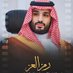 عصام (@vip__esam) Twitter profile photo عصام (@vip__esam) Twitter profile photo