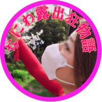 ひーひ@エロスキー🔞 (@hihi_okusan) 's Twitter Profile