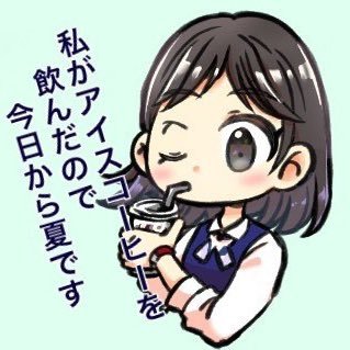 赤すぐり❦