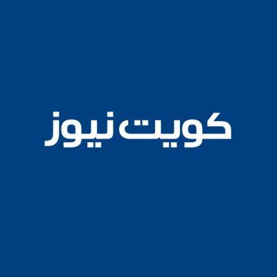 KuwaitNews Profile Picture