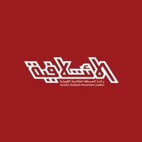القائمة الائتلافية (@e2telafeya) 's Twitter Profile