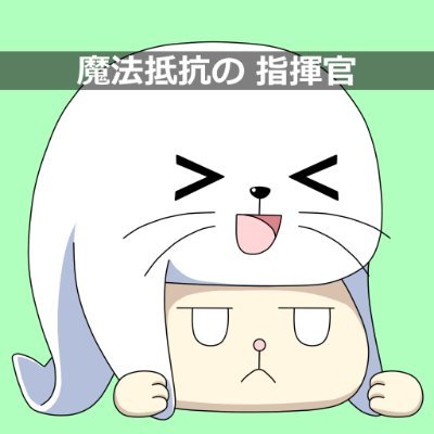 メイプルストーリーの話をするための垢◆くるみ鯖◆メイン:パラディン◆サブ:カーリーDKバイパー◆モンコレ大好き 1284/1303→1314/1343◆ユニオン9000↑◆ソロ討伐:NセレンH暗黒Eカロスまで モンコレ解説動画を投稿してます→https://t.co/CGVvJHuwtA