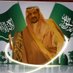 عبدالعزيز ابن شريم (@abdolaziz_013) Twitter profile photo
