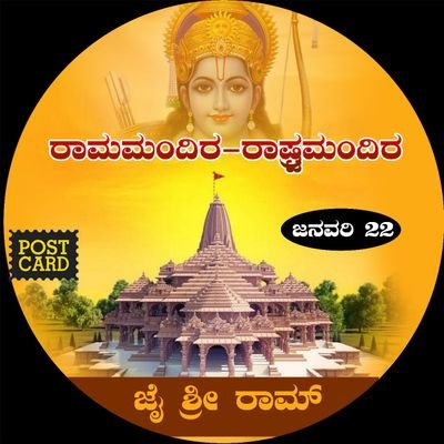 ಸಂದೇಶ ಶೆಟ್ಟಿ M.H.(ಮೋದಿ ಕುಟುಂಬ) Profile