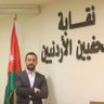 yahyakanakrieh's profile picture. عضو نقابة الصحفيين الأردنيين