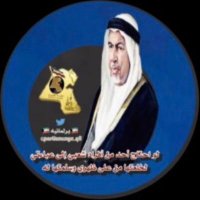 🇰🇼برلمانية🇰🇼 (@parliamenya_q8) Twitter profile photo