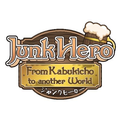 Dive into 'Junk Hero,' a unique tavern sim in an Isekai world. Shape our adventure at https://t.co/h1GdMnJTt5 #JunkHeroGame