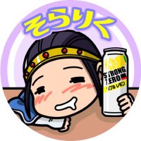 そらりく (@sorariku_kinran) Twitter profile photo