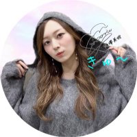 きゅ〜🎓🌊(@Nogi_kyu) 's Twitter Profile Photo