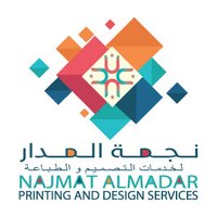 Najmat Al Madar(@NajmatAlMadar) 's Twitter Profile Photo