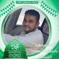 ابراهيم علي شريف (@ebrahimalish) 's Twitter Profile