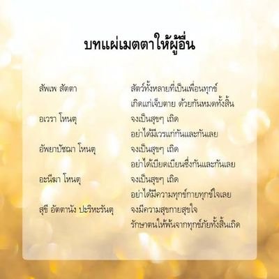 ตัวต่อจิ๊กซอว์