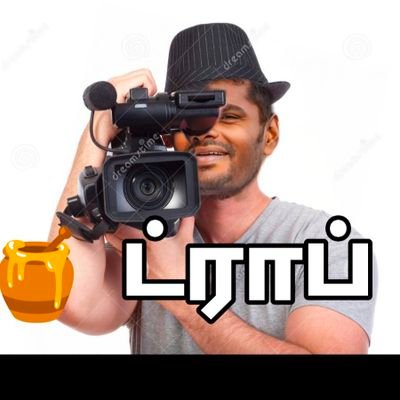 மனிதனை மனிதனாக நினைத்து வாழ கற்றுக்கொள் ,
எந்த வேலையிலும் யாரையும் அடிமையாக பார்க்காதே..
மதம் முக்கியம் இல்லை
மனிதன், மனிதம் முக்கியம்
நினைவில் கொள்....தோழர்