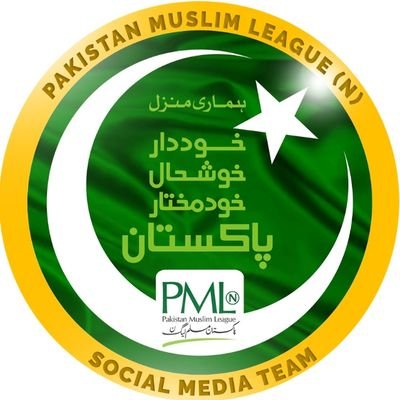 This account is for everyone who supports PMLN on Social Media. Nawaz Sharif Zindabad!