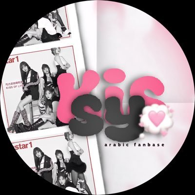 ⭑ Your First & Best Source of  𝐊𝐈𝐒𝐒 𝐎𝐅 𝐋𝐈𝐅𝐄 💋 S2’s New Girl Group ♡︎! 𖥦 𝐍ews & 𝐔pdates And 𝐌𝐨𝐫𝐞 📁! 𝐒𝐈𝐍𝐂𝐄 2301027 @KISSOFLIFE_s2