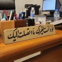 براك العازمي (@general_8q) 's Twitter Profile