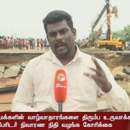 Thiruvarur District as a Senior Correspondent  / @PTTVOnlineNews  | விவசாயி மகன் | Views are  personal