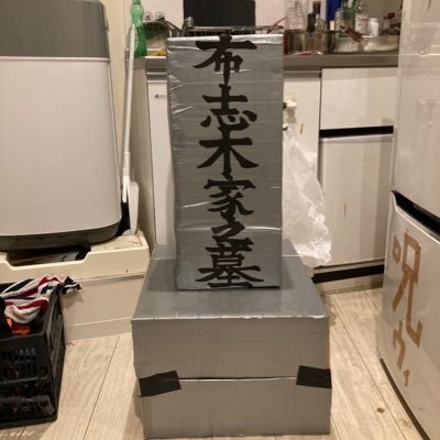 ginkishiki's profile picture. 吉本興業45期