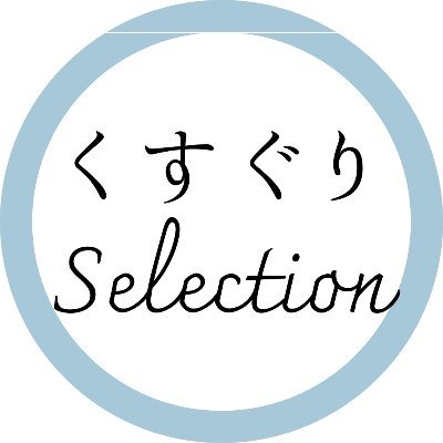 hentaierotic_AV's profile picture. ムラっとするくすぐり姿集めました💖 
フォロー＆RT＆いいね ありがとうございます！
18歳未満閲覧禁止です🔞【PR】