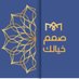 مروة على -مصمم جرافيك-تصميم لوجو-تصميم سوشيال مديا (@marwamhya) Twitter profile photo مروة على -مصمم جرافيك-تصميم لوجو-تصميم سوشيال مديا (@marwamhya) Twitter profile photo