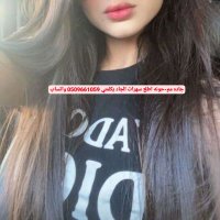 بنت بريدة سهرات (@brydtshrat80088) Twitter profile photo