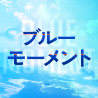 ドラマ『ブルーモーメント』フジテレビ 2024年4月期水10【公式】(@bluemoment_cx) 's Twitter Profileg