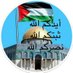 الهواري محمد (@lhwrymmd139911) Twitter profile photo الهواري محمد (@lhwrymmd139911) Twitter profile photo