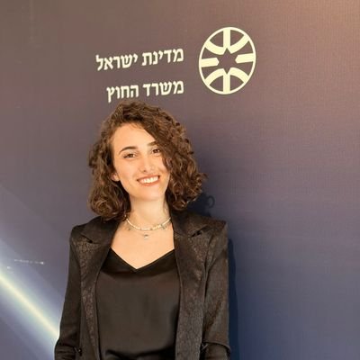 Israeli Foreign Ministry Cadet 🦋♠️