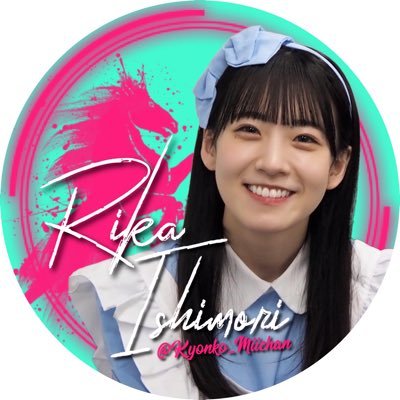 Kyonko_Miichan's profile picture. #石森璃花 と #小池美波 推しのBuddies。野球(オリックス)/競馬/麻雀/邦ロック(UVERworld)/#愛しの石森璃花ちゃん #ねーねーりかちゃん #rikanotalk 永遠のきょんこいず