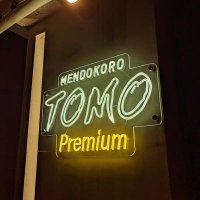 MENDOKORO TOMO Premium (@tomo_premium) 's Twitter Profile