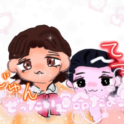 vq78i's profile picture. いいね魔║ 腐 ║ 公式ブロ済 ║ 地雷なし限界オタク ║ 🗝 →@AXdz93w