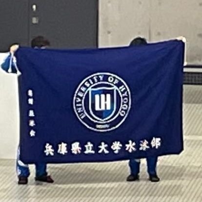 兵庫県立大学水泳部姫路支部です!主に試合結果や練習ブログをのせていきます。選手・マネージャー共に大募集中!!興味のある方はお気軽に連絡ください!/ 神戸支部▷@uohst_kobe / SNS等▷https://t.co/1x7YCsVvy1