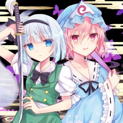 東方Projectが好きです。
推し：西行寺幽々子、魂魄妖夢
東方原作や二次創作などをやってます
icon：https://t.co/FU5upLsAQv (@nanayo_3710)