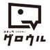 コミックグロウル公式 (@comic_growl) Twitter profile photo コミックグロウル公式 (@comic_growl) Twitter profile photo