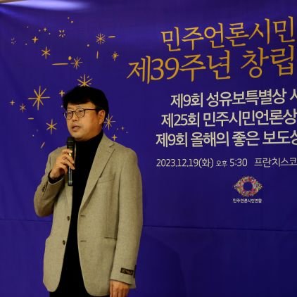 충남태안에서 태안신문사 편집국장으로 지역신문 만드는 일을 하고 있습니다. 살맛나는 세상을 만들기 위해 최선을 다하고 있습니다. 그리고 태안에 대한 애정으로 태안을 지키고 알리는데 최선을 다하려는 태안사람입니다.