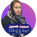 Mamoona Hussain columnist (@mamoona_fsd) Twitter profile photo