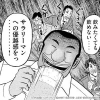 ヨコヤマ (@yokoyama1990) 's Twitter Profile
