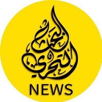 البحث والتحريNEWS (@falehalshaamry1) 's Twitter Profile